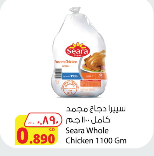 SEARA Frozen Whole Chicken  in Agricultural Food Products Co. in Kuwait - Jahra Governorate