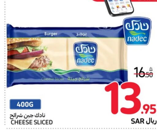  Slice Cheese  in Carrefour in KSA, Saudi Arabia, Saudi - Najran