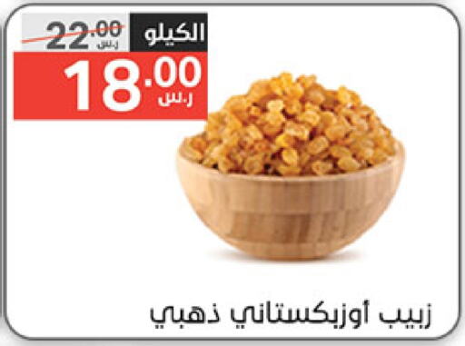    in نوري سوبر ماركت‎ in مملكة العربية السعودية, السعودية, سعودية - جدة