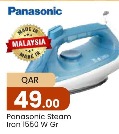 PANASONIC Ironbox  in Paris Hypermarket in Qatar - Al-Shahaniya