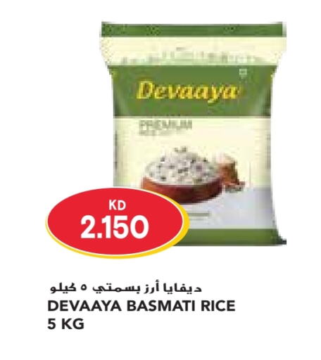  Basmati / Biryani Rice  in Grand Costo in Kuwait - Ahmadi Governorate