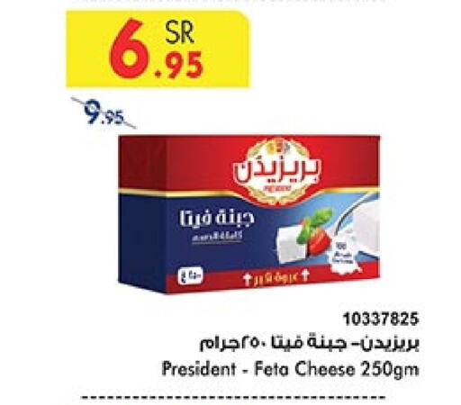 PRESIDENT Feta  in Bin Dawood in KSA, Saudi Arabia, Saudi - Medina