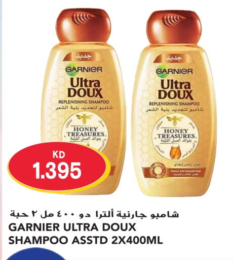 GARNIER Shampoo / Conditioner  in Grand Hyper in Kuwait - Kuwait City