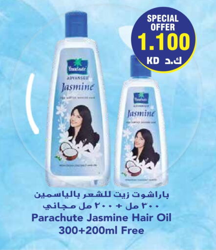 PARACHUTE Hair Oil  in Grand Hyper in Kuwait - Jahra Governorate