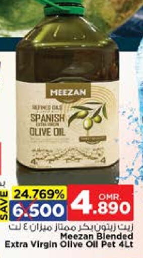  Virgin Olive Oil  in Nesto Hyper Market   in Oman - Sohar