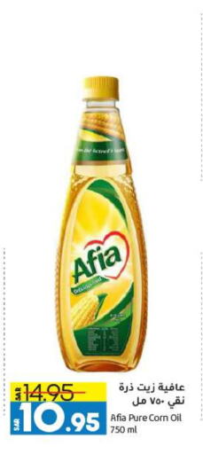 AFIA Corn Oil  in Doha Central Supermarkets in KSA, Saudi Arabia, Saudi - Dammam