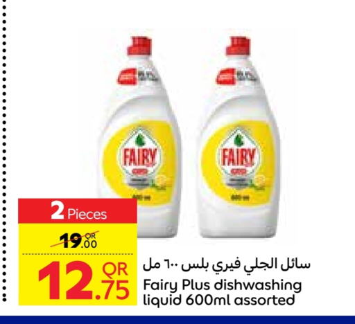 FAIRY   in Carrefour in Qatar - Al Rayyan