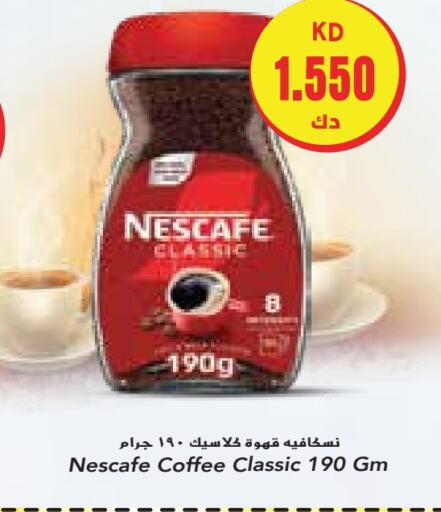 NESCAFE Coffee  in Grand Costo in Kuwait - Kuwait City