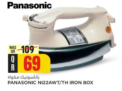 PANASONIC Ironbox  in Safari Hypermarket in Qatar - Al-Shahaniya