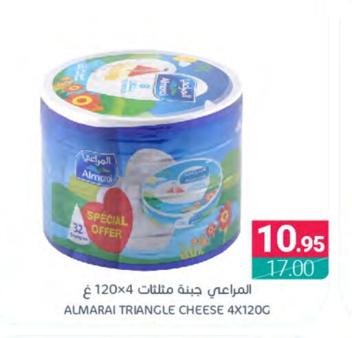 ALMARAI Triangle Cheese  in Muntazah Markets in KSA, Saudi Arabia, Saudi - Dammam