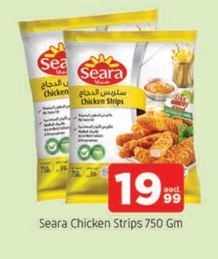 SEARA Chicken Strips  in AL MADINA in UAE - Sharjah / Ajman