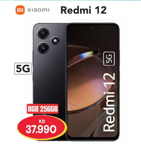 REDMI   in Grand Hyper in Kuwait - Ahmadi Governorate