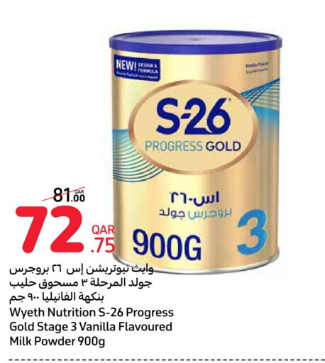 S-26   in Carrefour in Qatar - Al Daayen