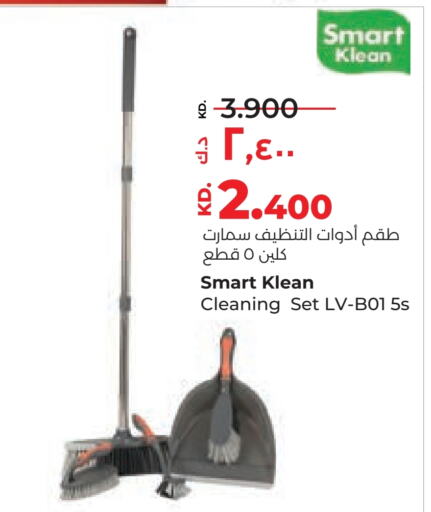  Cleaning Aid  in Lulu Hypermarket  in Kuwait - Kuwait City