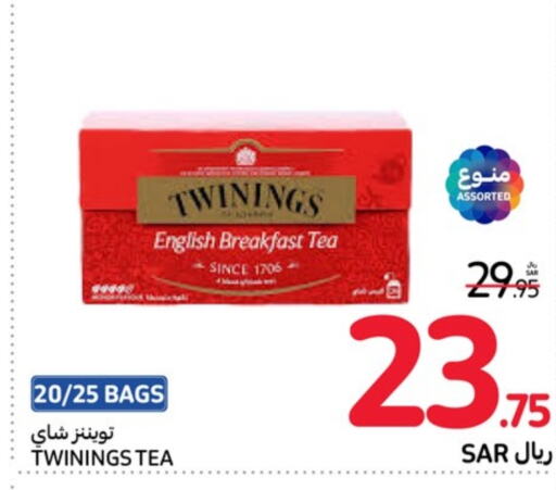  Tea Bags  in Carrefour in KSA, Saudi Arabia, Saudi - Riyadh