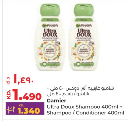 GARNIER Shampoo / Conditioner  in Lulu Hypermarket  in Kuwait - Kuwait City