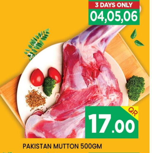  Mutton / Lamb  in Doha Stop n Shop Hypermarket in Qatar - Al Wakra