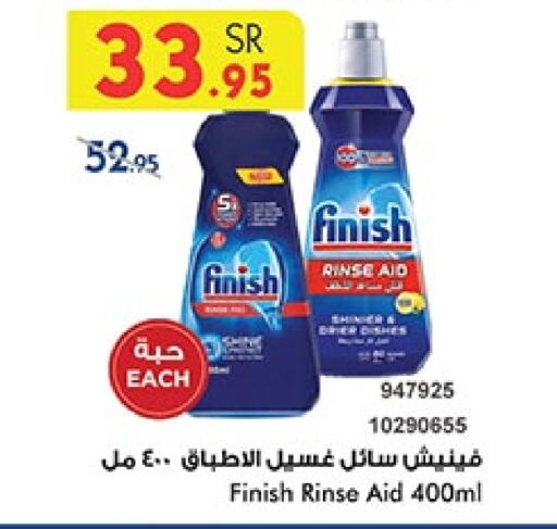 FINISH   in Bin Dawood in KSA, Saudi Arabia, Saudi - Jeddah