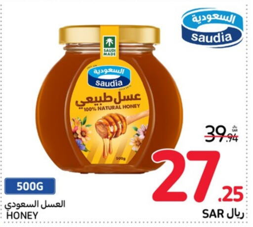  Honey  in Carrefour in KSA, Saudi Arabia, Saudi - Medina