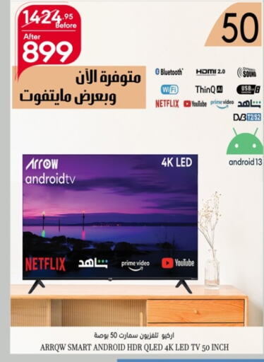  Smart TV  in Manuel Market in KSA, Saudi Arabia, Saudi - Jeddah