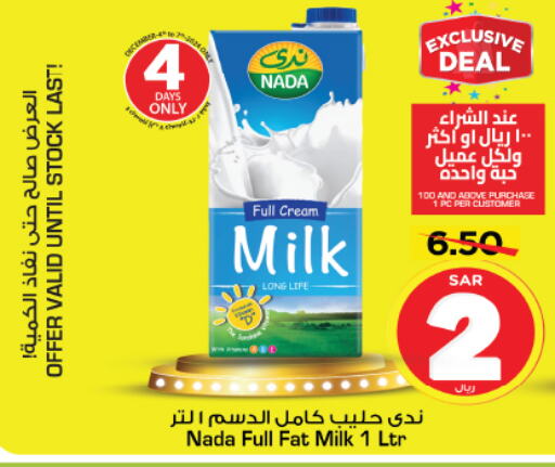 NADA Long Life / UHT Milk  in Mark & Save in KSA, Saudi Arabia, Saudi - Riyadh