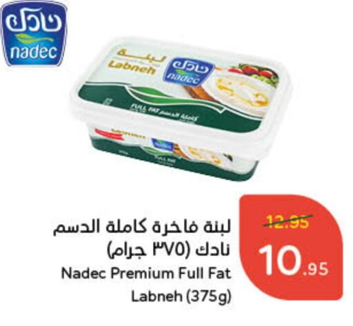 NADEC Labneh  in Hyper Panda in KSA, Saudi Arabia, Saudi - Hail