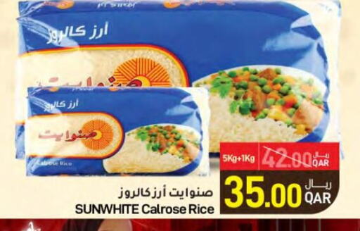  Calrose Rice  in SPAR in Qatar - Al Rayyan