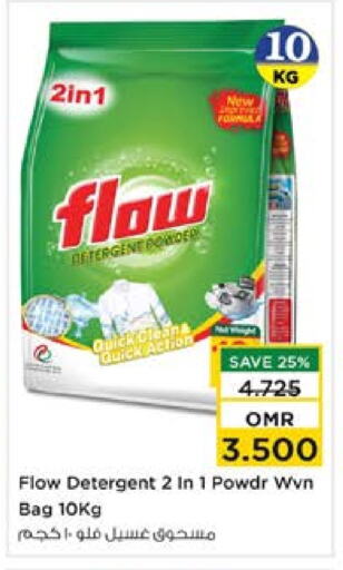 FLOW Detergent  in Nesto Hyper Market   in Oman - Muscat