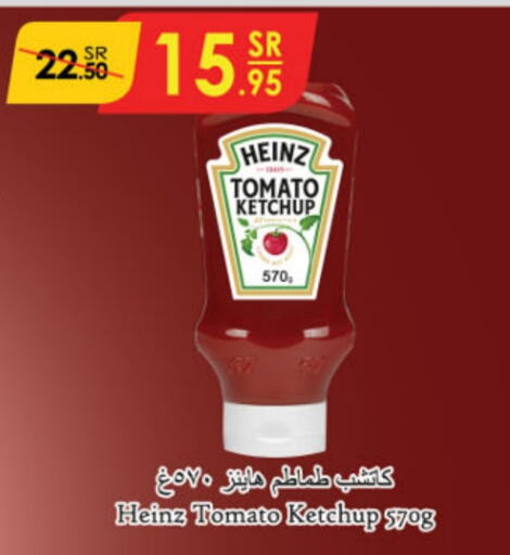 HEINZ Tomato Ketchup  in Danube in KSA, Saudi Arabia, Saudi - Riyadh