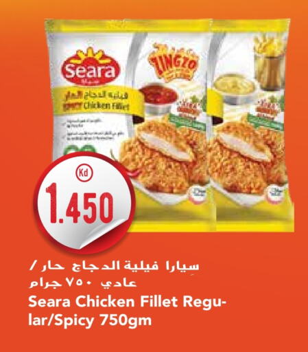 SEARA   in Grand Hyper in Kuwait - Ahmadi Governorate