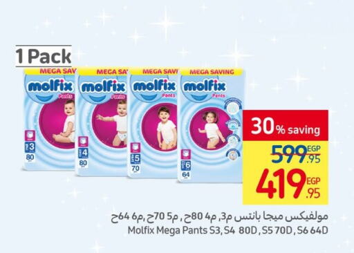 MOLFIX   in Carrefour  in Egypt - Cairo