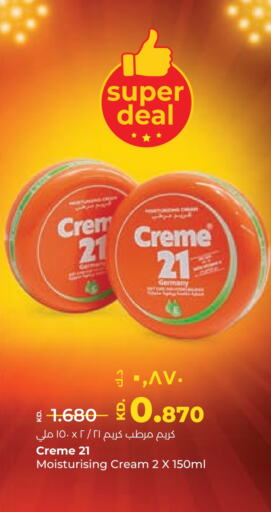 CREME 21 Face Cream  in Lulu Hypermarket  in Kuwait - Jahra Governorate