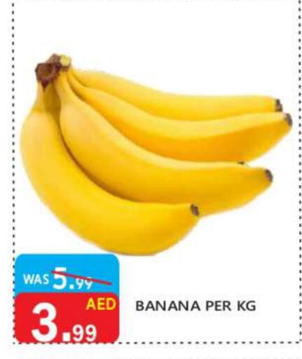  Banana  in United Hypermarket in UAE - Dubai