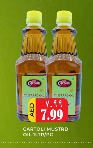  Mustard Oil  in Meena Al Madina Hypermarket  in UAE - Sharjah / Ajman