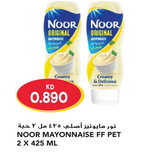 NOOR Mayonnaise  in Grand Hyper in Kuwait - Jahra Governorate