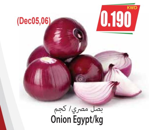  Onion  in Locost Supermarket in Kuwait - Kuwait City