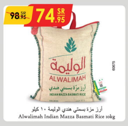  Sella / Mazza Rice  in Danube in KSA, Saudi Arabia, Saudi - Unayzah