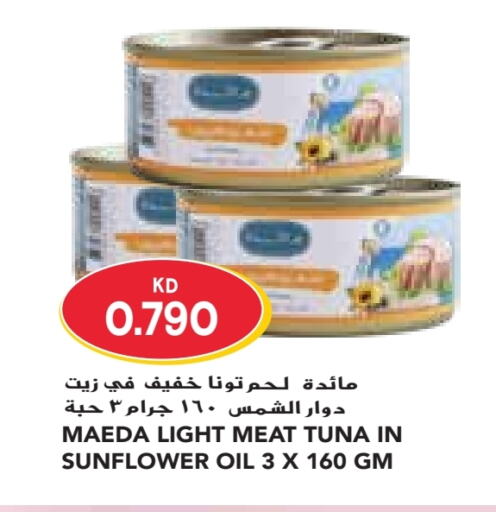  Tuna - Canned  in Grand Costo in Kuwait - Kuwait City