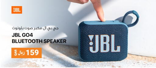 JBL Speaker  in RP Tech in Qatar - Umm Salal