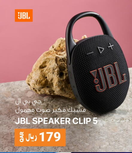 JBL Speaker  in RP Tech in Qatar - Al-Shahaniya