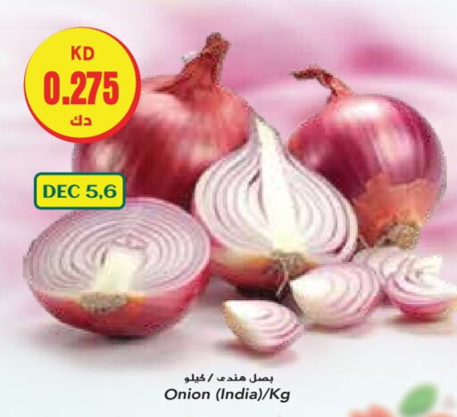  Onion  in Grand Costo in Kuwait - Kuwait City