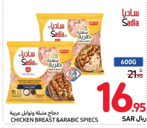 SADIA Marinated Chicken  in Carrefour in KSA, Saudi Arabia, Saudi - Jeddah