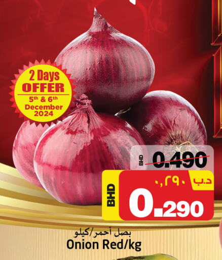  Onion  in NESTO  in Bahrain