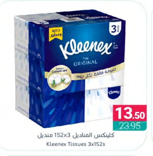 KLEENEX   in Muntazah Markets in KSA, Saudi Arabia, Saudi - Qatif