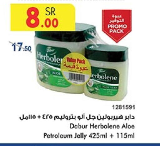 DABUR Petroleum Jelly  in Bin Dawood in KSA, Saudi Arabia, Saudi - Abha