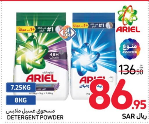 ARIEL Detergent  in Carrefour in KSA, Saudi Arabia, Saudi - Dammam