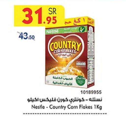 NESTLE Corn Flakes  in Bin Dawood in KSA, Saudi Arabia, Saudi - Abha