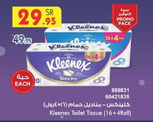 KLEENEX   in Bin Dawood in KSA, Saudi Arabia, Saudi - Khamis Mushait