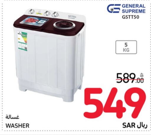  Washing Machine  in Carrefour in KSA, Saudi Arabia, Saudi - Al-Kharj