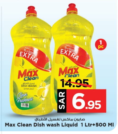    in Mark & Save in KSA, Saudi Arabia, Saudi - Al Khobar